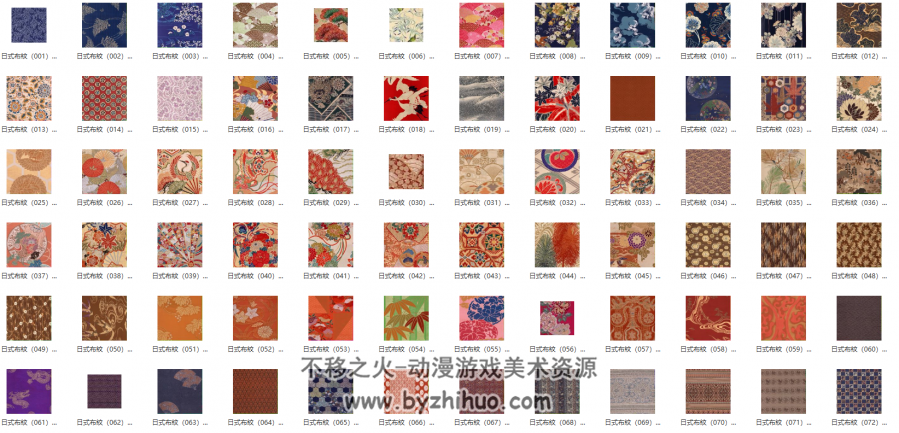 日式和风布纹 美术素材 百度网盘分享下载 308P