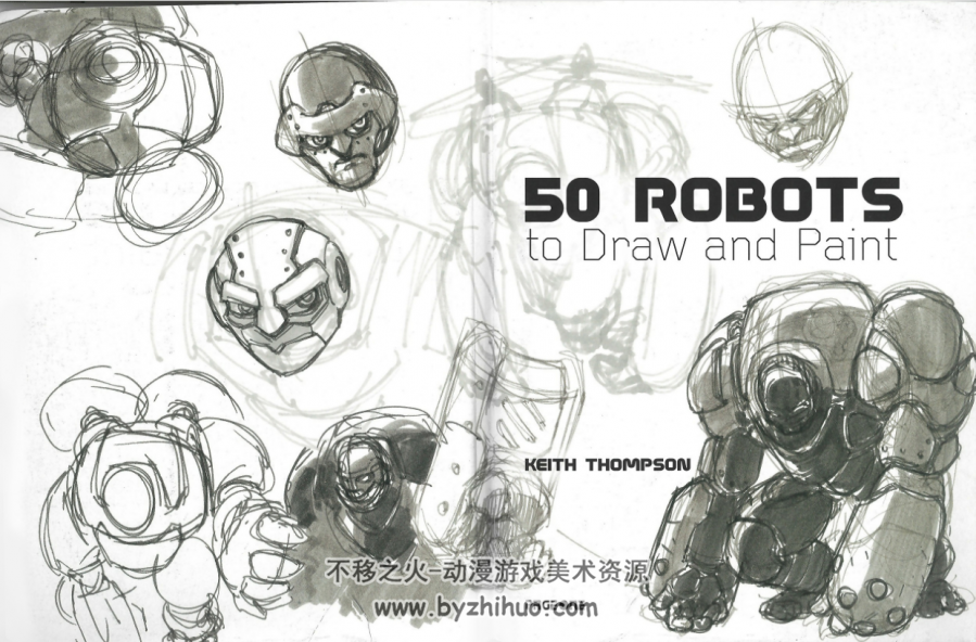 50 ROBOTS 机器人绘制教程 英文PDF格式 百度网盘分享观看