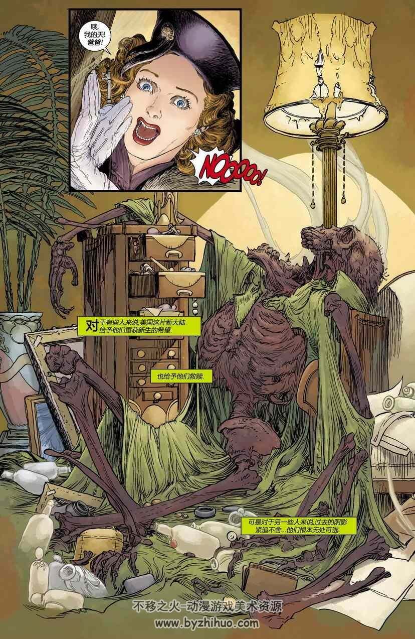 上都夫人 欧美汉化版中字漫画 百度网盘分享观看
