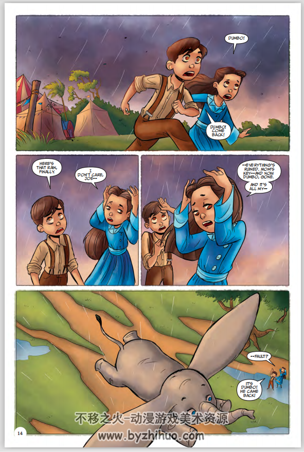 Disney6篇漫画合辑超人特工队. 米奇和高飞的唐吉坷德等PDF格式观看