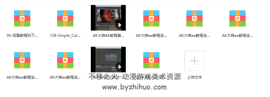 AK大神AE教程1-140中文字幕教学视频 14.33G