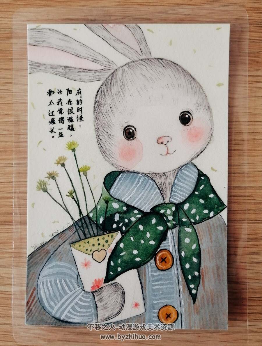 水彩插画兔子