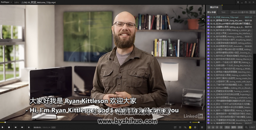 lydna ZBrush Tips & Tricks 提示和技巧 中文字幕自动加载（带课程文件）