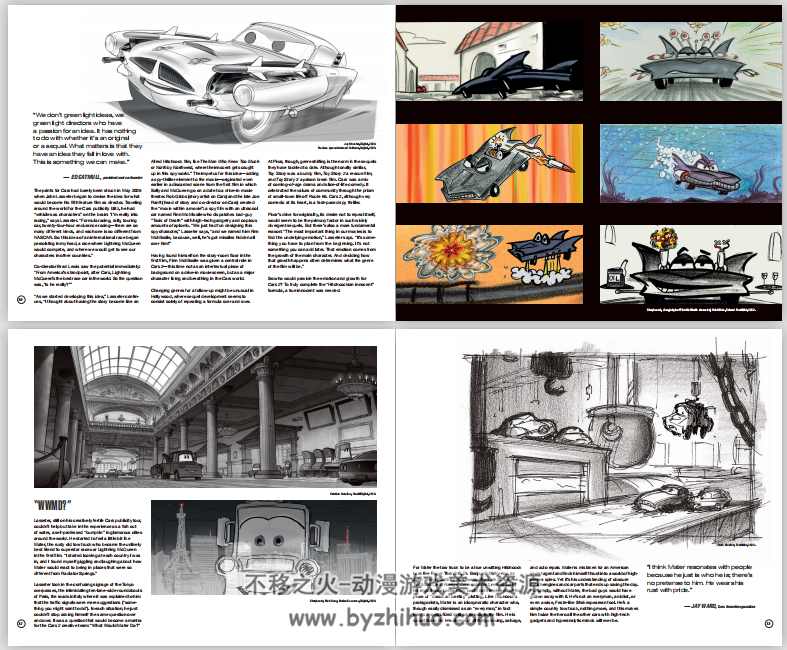 汽车总动员2  The Art of Cars 2 迪士尼官方画集高清PDF格式观看