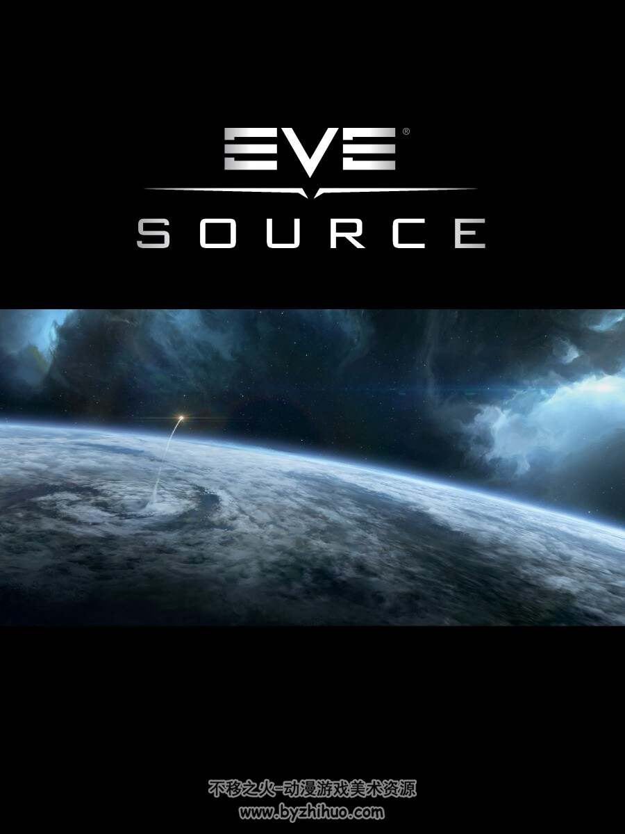 EVE Source EVE Online(星战前夜) 的设定画集 百度网盘分享观看