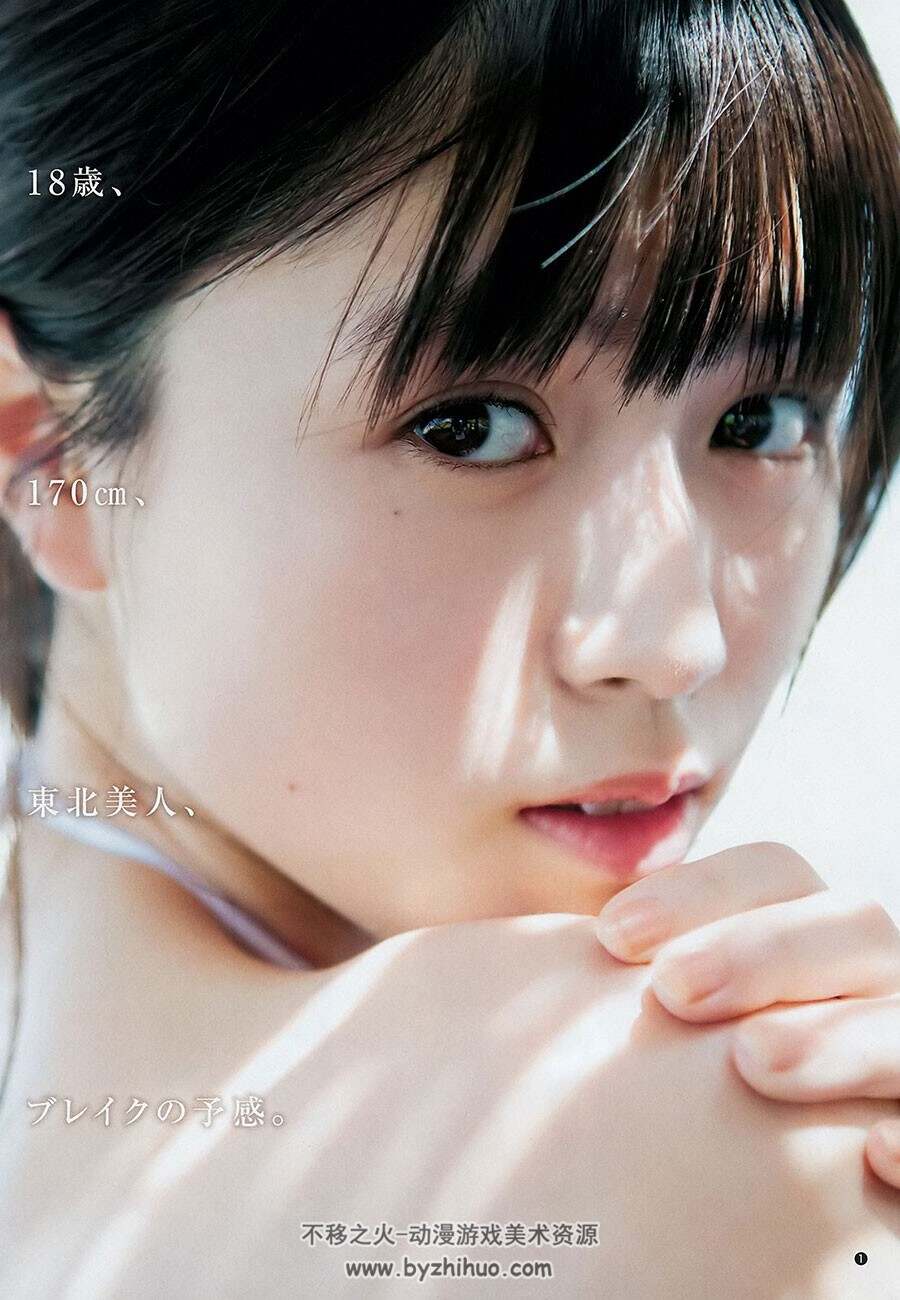 北向珠夕写真集「野生の証明&[微風]、「MIYU」