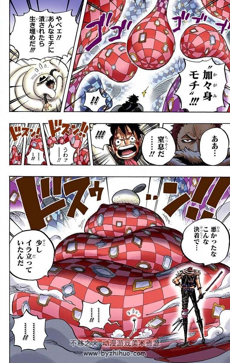 海贼王ONE PIECE 尾田荣一郎jpg格式日文1~92卷百度网盘- 不移之火资源网