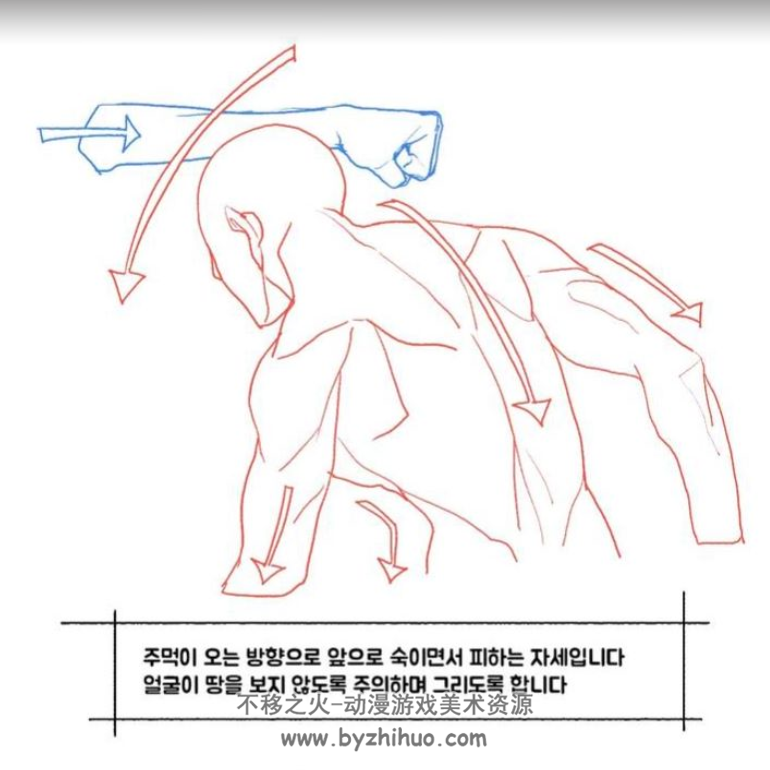 Taco Drawing Book 韩语png格式百度网盘分享观看