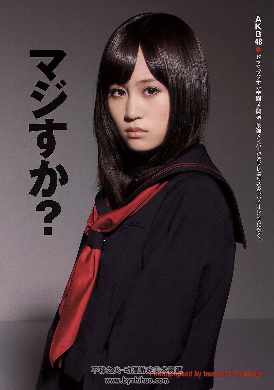 日本写真女星打包 AKB48系列 写真集合 百度网盘 1180P 400M
