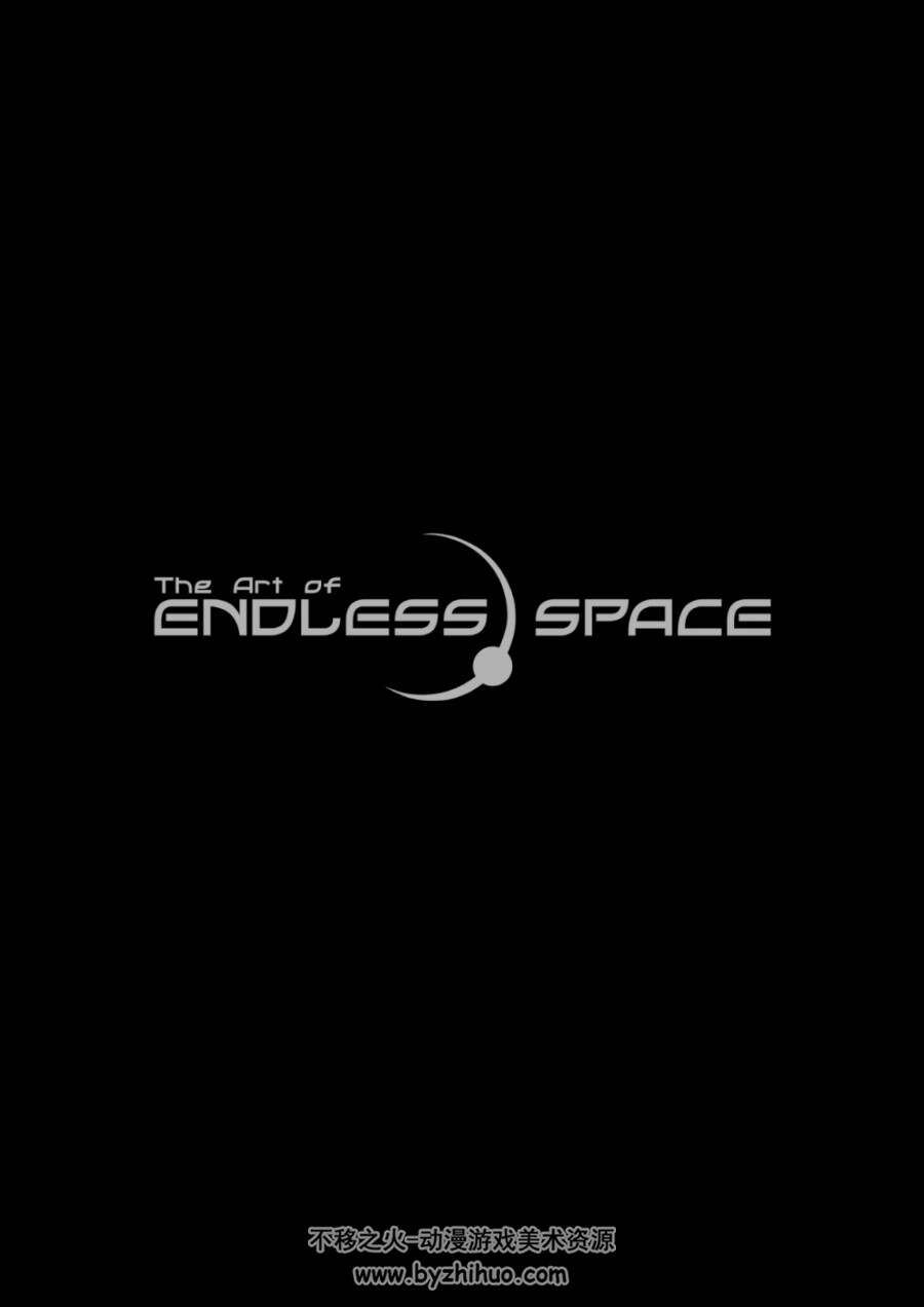 Endless Space(无尽空间) 设定画集 百度网盘分享观看