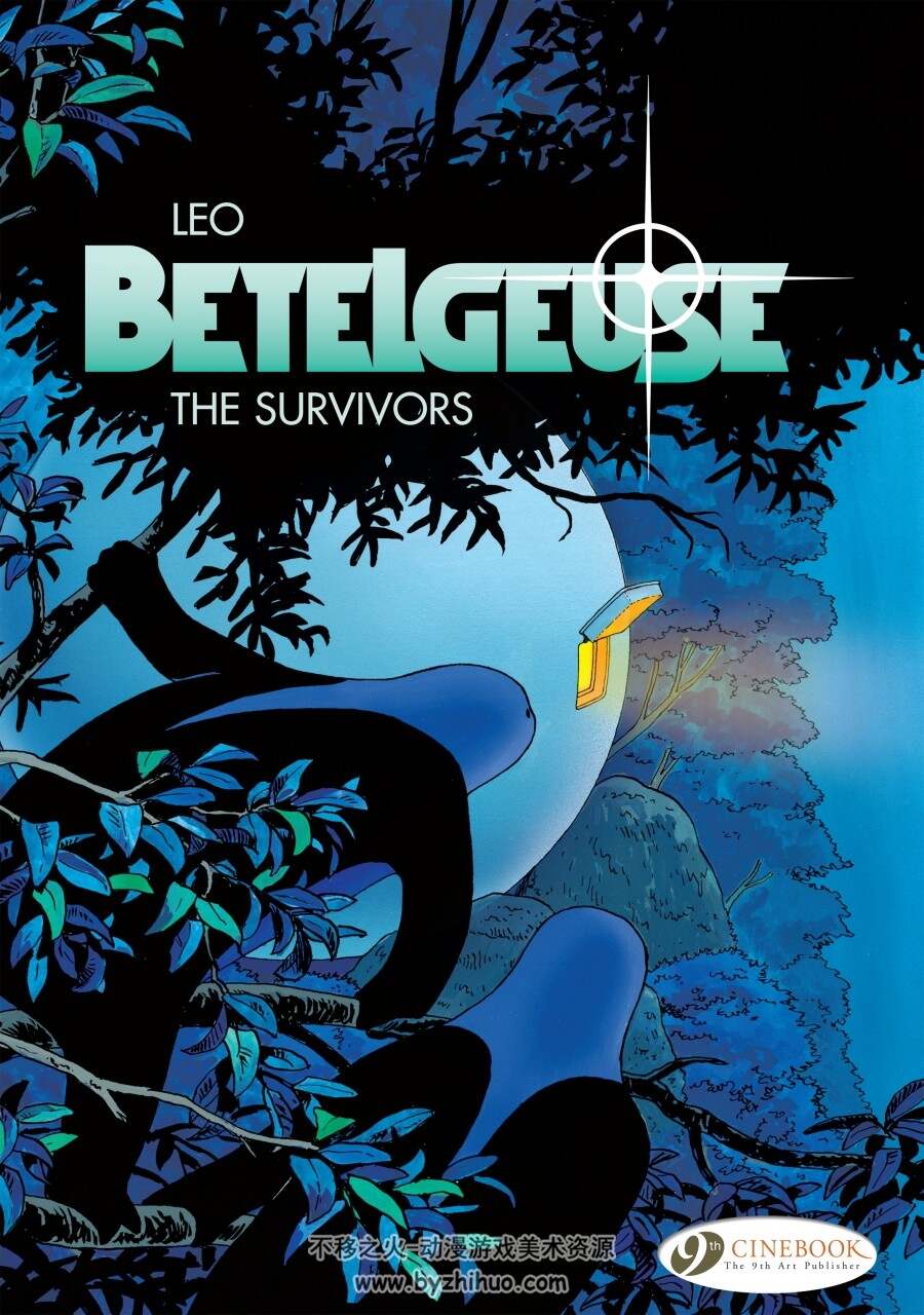 LEO作品系列二: Betelgeuse 猎户座 英文版 1-3卷全 The Worlds of Aldebaran系列