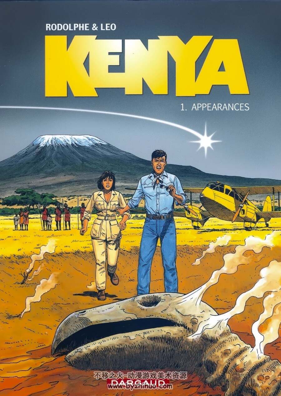 LEO作品系列六: Kenya 肯尼亚英文版1-5卷全  Rodolphe & LEO