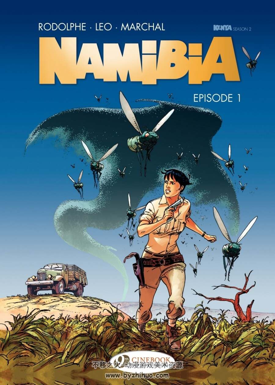 LEO作品系列七 Namibia纳米比亚 英文版1-5卷全 Rodolphe & LEO