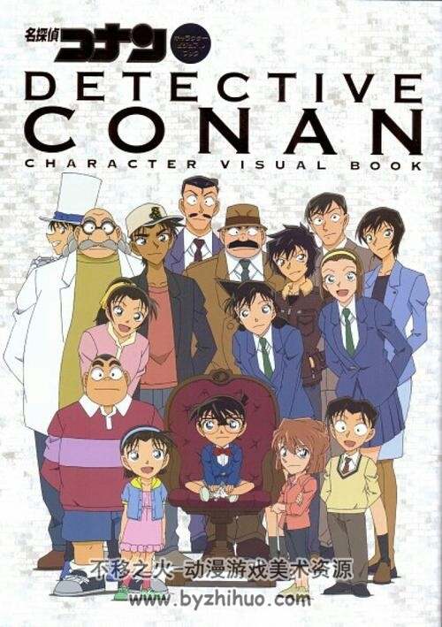 Detective Conan 柯南 1~85未 mobi格式观看