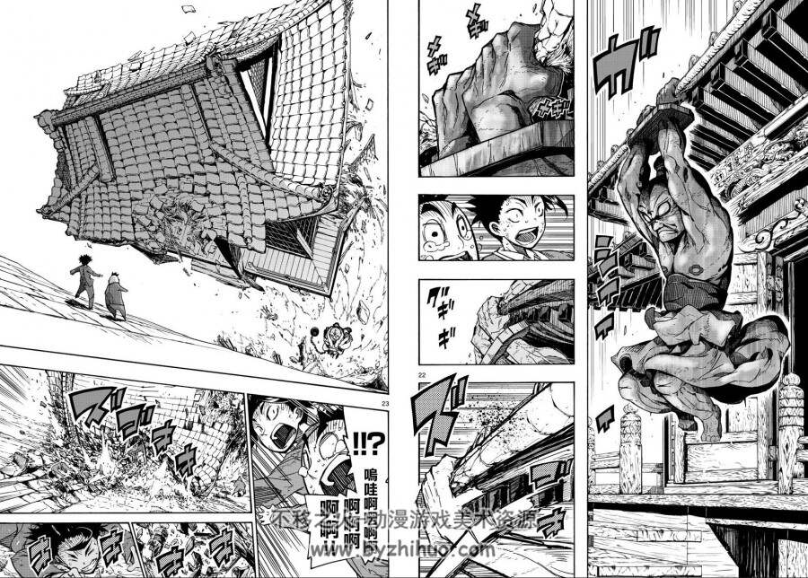5分后的世界 福田宏佛像战斗 1-64完 末日漫画 百度网盘分享观看