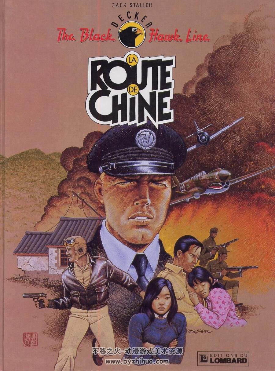 The Black Hawk line 一部关于中国空军美国志愿援华航空队的漫画1-5册