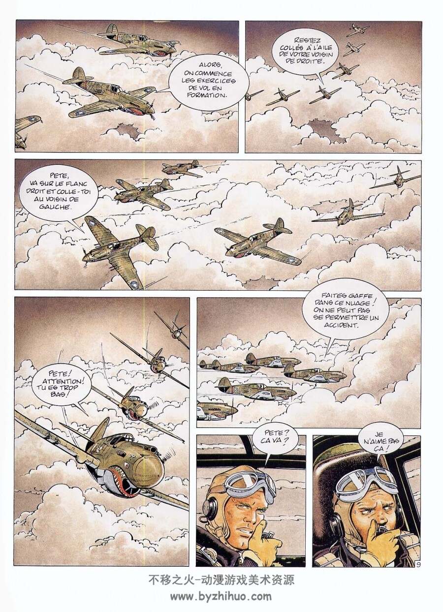 The Black Hawk line 一部关于中国空军美国志愿援华航空队的漫画1-5册