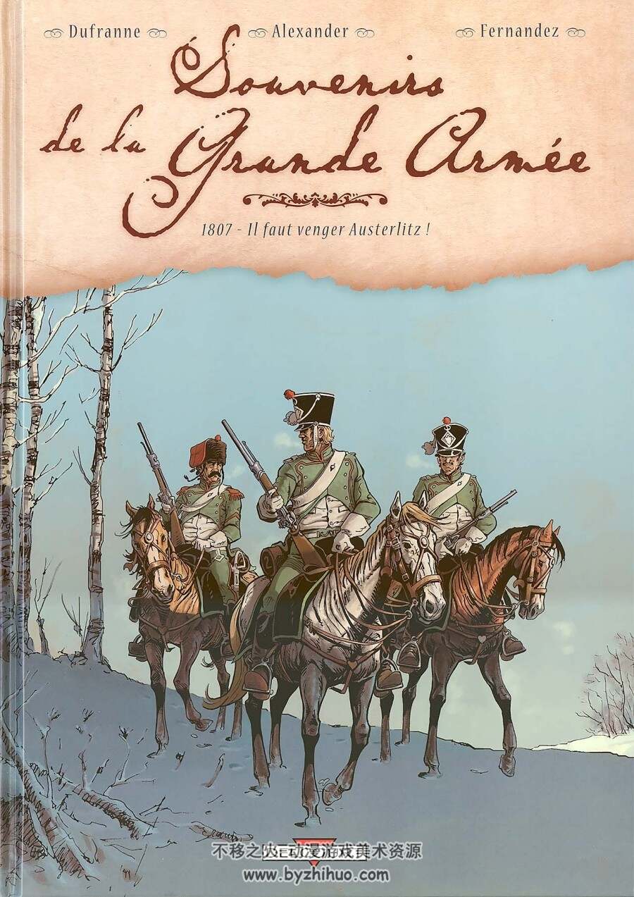 Souvenirs de la grande armée 紫金军团的回忆 1-4册jpg格式观看