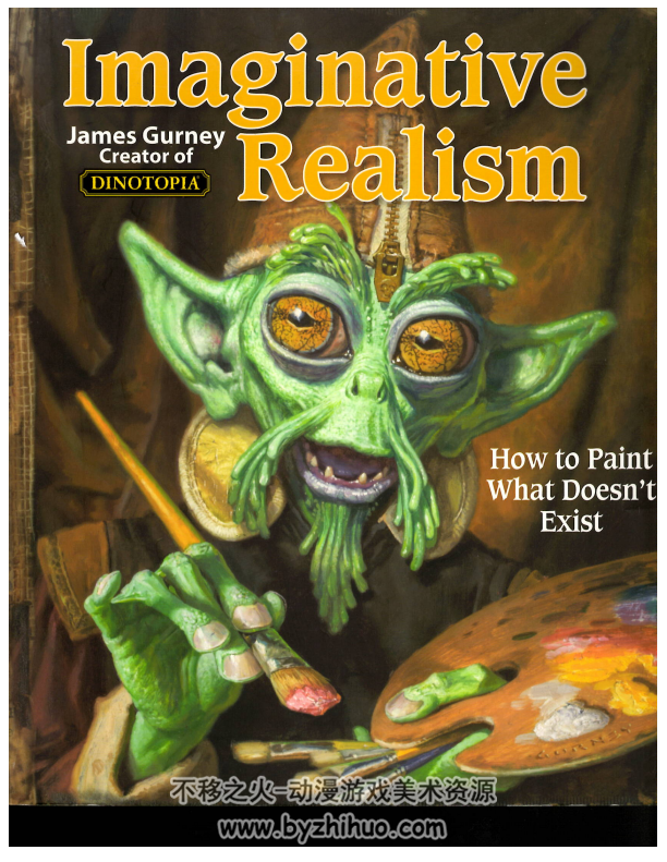 幻想的艺术 Imaginative Realism How to Paint What Doesn’t Exist- James Gurney-高清扫描PDF