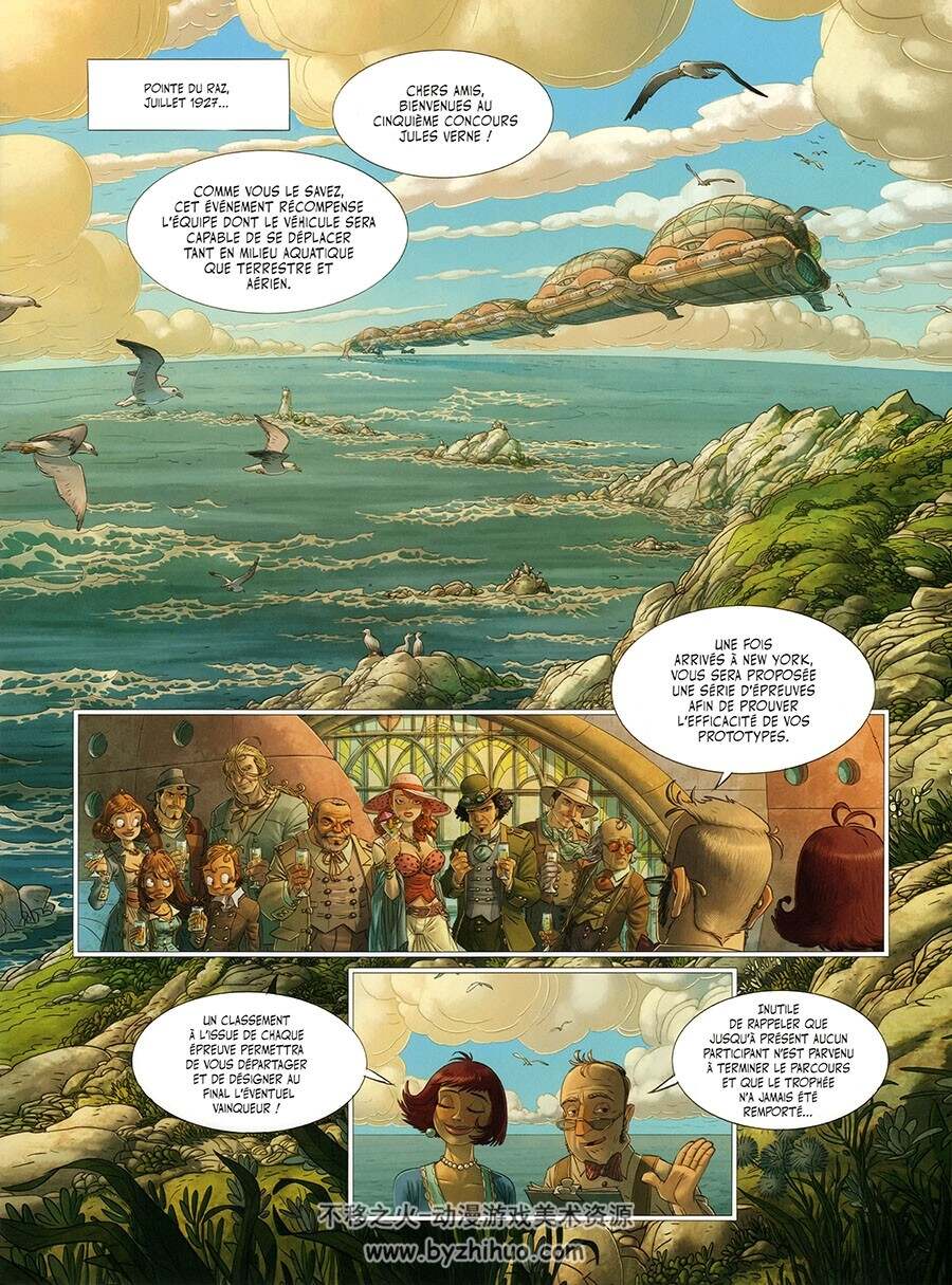 Le Voyage Extraordinaire 一部画风超级棒的漫画 全一册 百度网盘分享观看