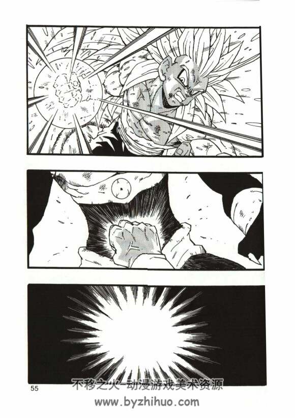 新龙珠AF 同人漫画1-19卷JPG格式 中字百度网盘下载