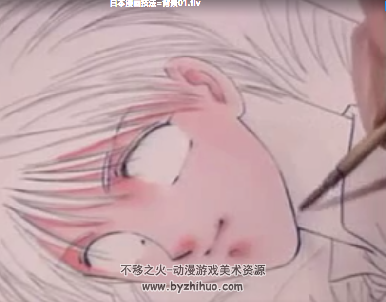日本漫画技法——15个学习视频