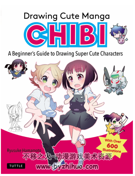 超可爱人物漫画技法 Drawing Cute Manga Chibi