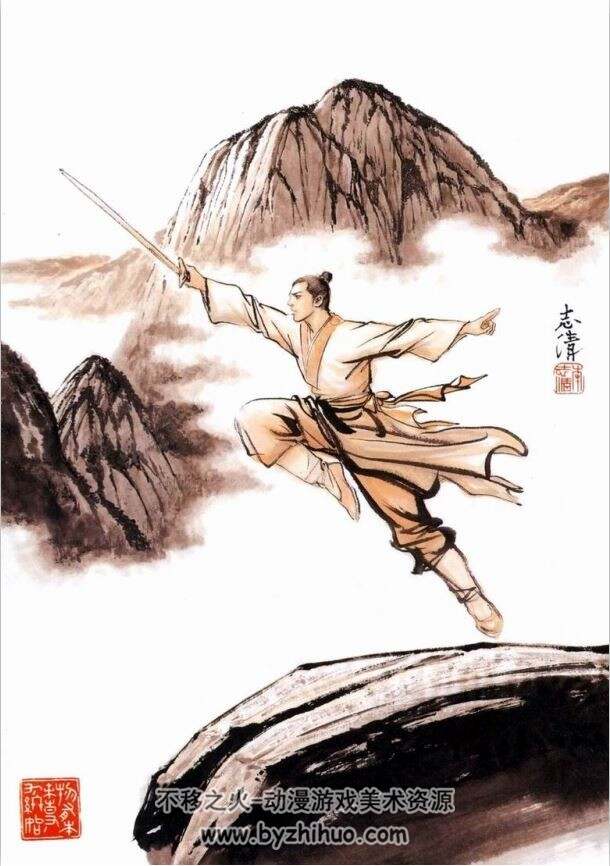 金庸武侠改编漫画11部pdf 黄玉郎马荣成李志清百度网盘 不移之火资源网