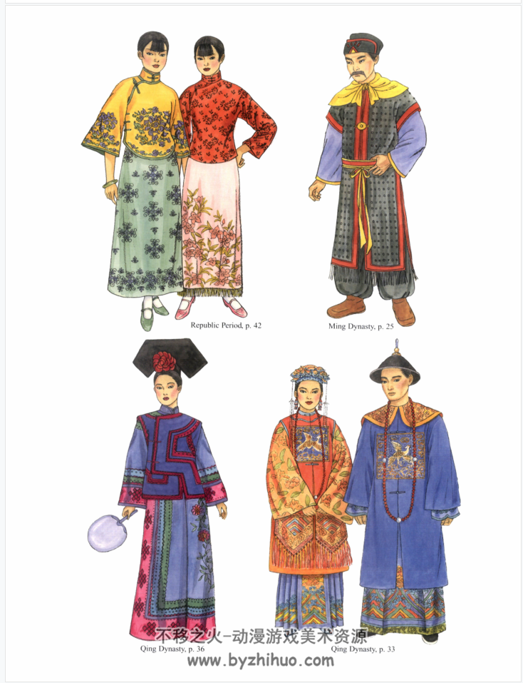 中国传统服饰色彩 Chinese Fashions (英文版) 百度网盘下载参考 20P