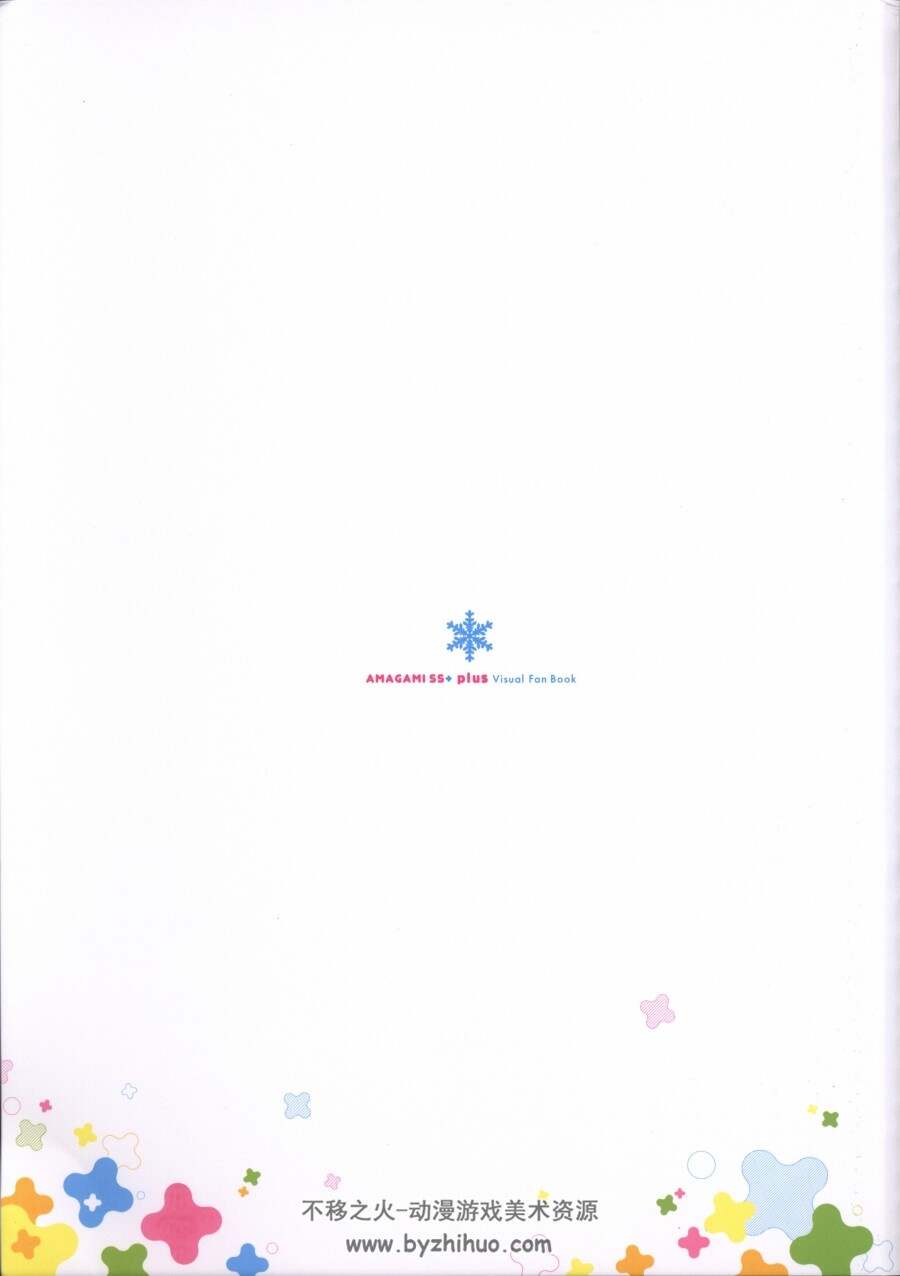 圣诞之吻SS+plus 官方视觉书 /  Amagami SS+plus - Visual Fan Book  130P