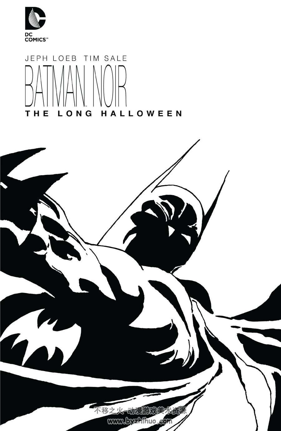 Batman - The Long Halloween 蝙蝠侠:漫长的万圣节 黑白原版两本