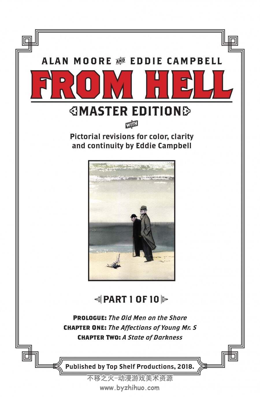 Alan Moore 来自地狱 1-10卷 From Hell - Master Edition 001-010 (2018-2020)