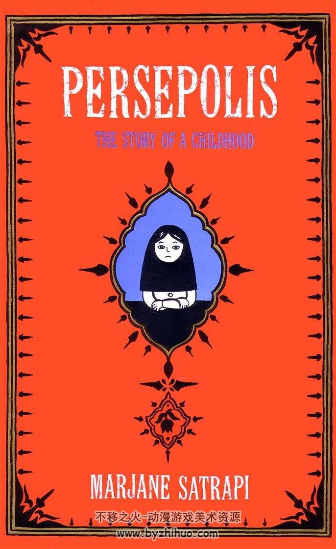 我在伊朗长大 Persepolis (2005) 两卷漫画 百度网盘下载