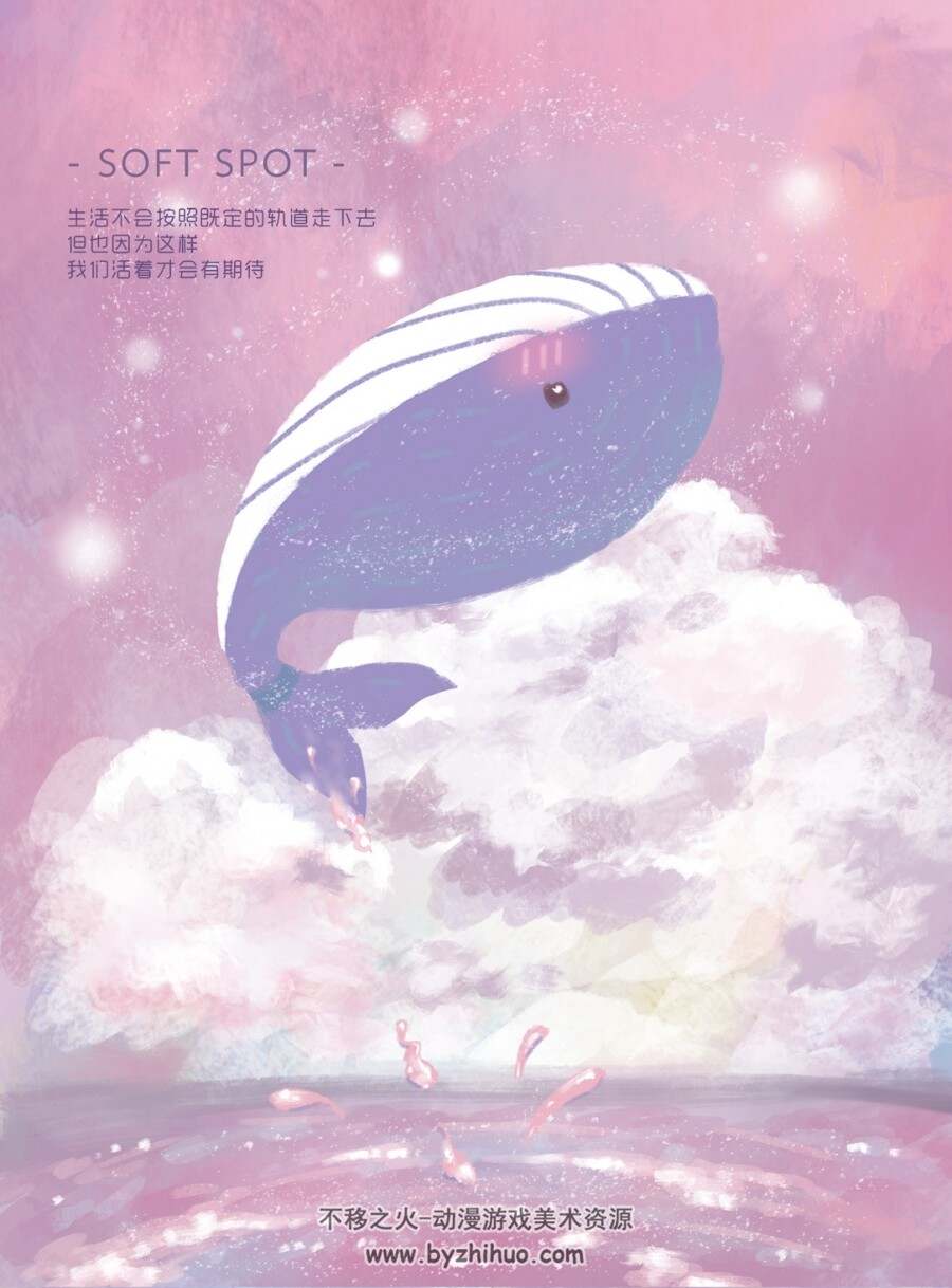 唯美鲸鱼手绘壁纸星空插图插画 PSD设计美术素材