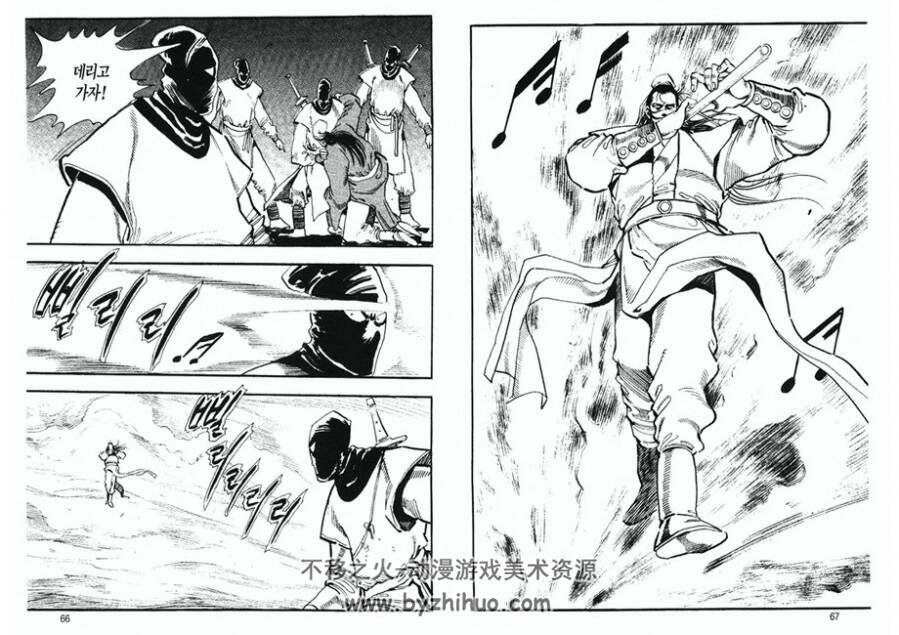 無影劍 韩国著名武侠漫画家黄成的作品 31完 百度网盘下载