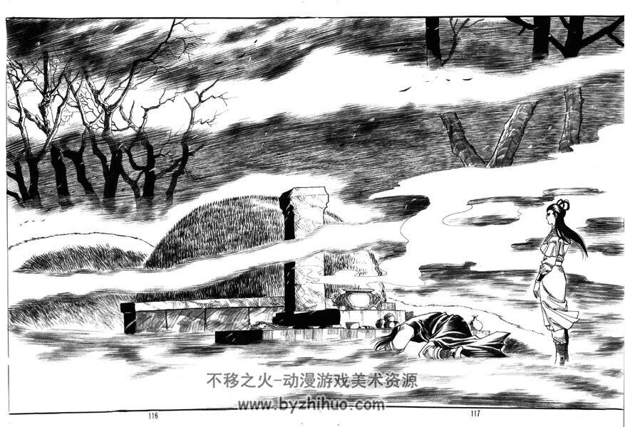 龙舞九天 韩国著名武侠漫画家黄成的作品1--16完 百度网盘下载