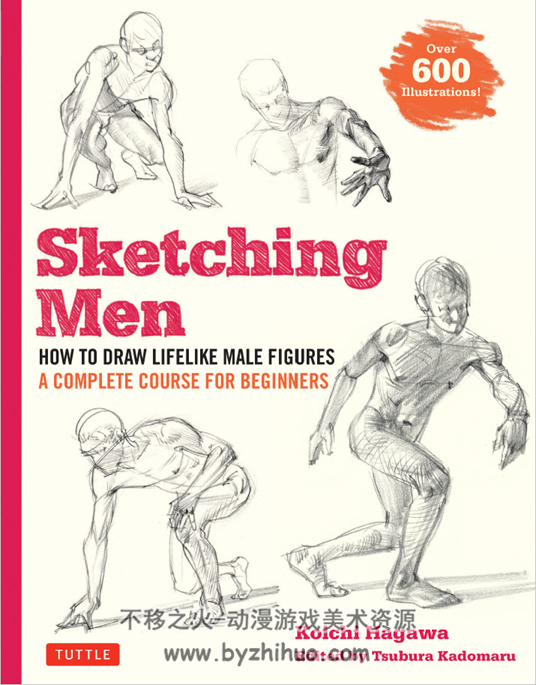 Sketching Men - How to Draw Lifelike Male Figures 人物书籍PDF格式下载