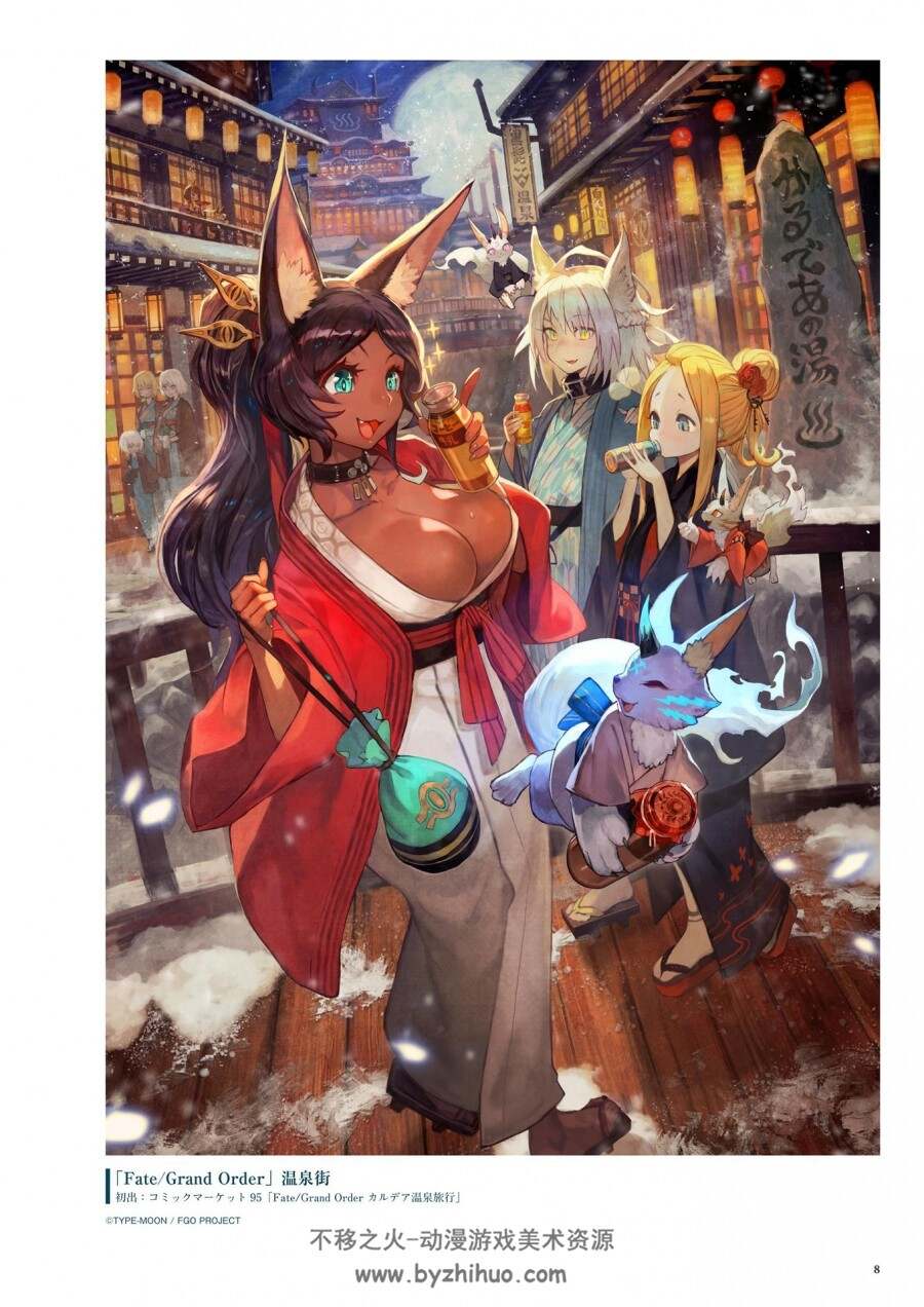 Illustrator Lack Artbook II RPG 画集 百度网盘 133P