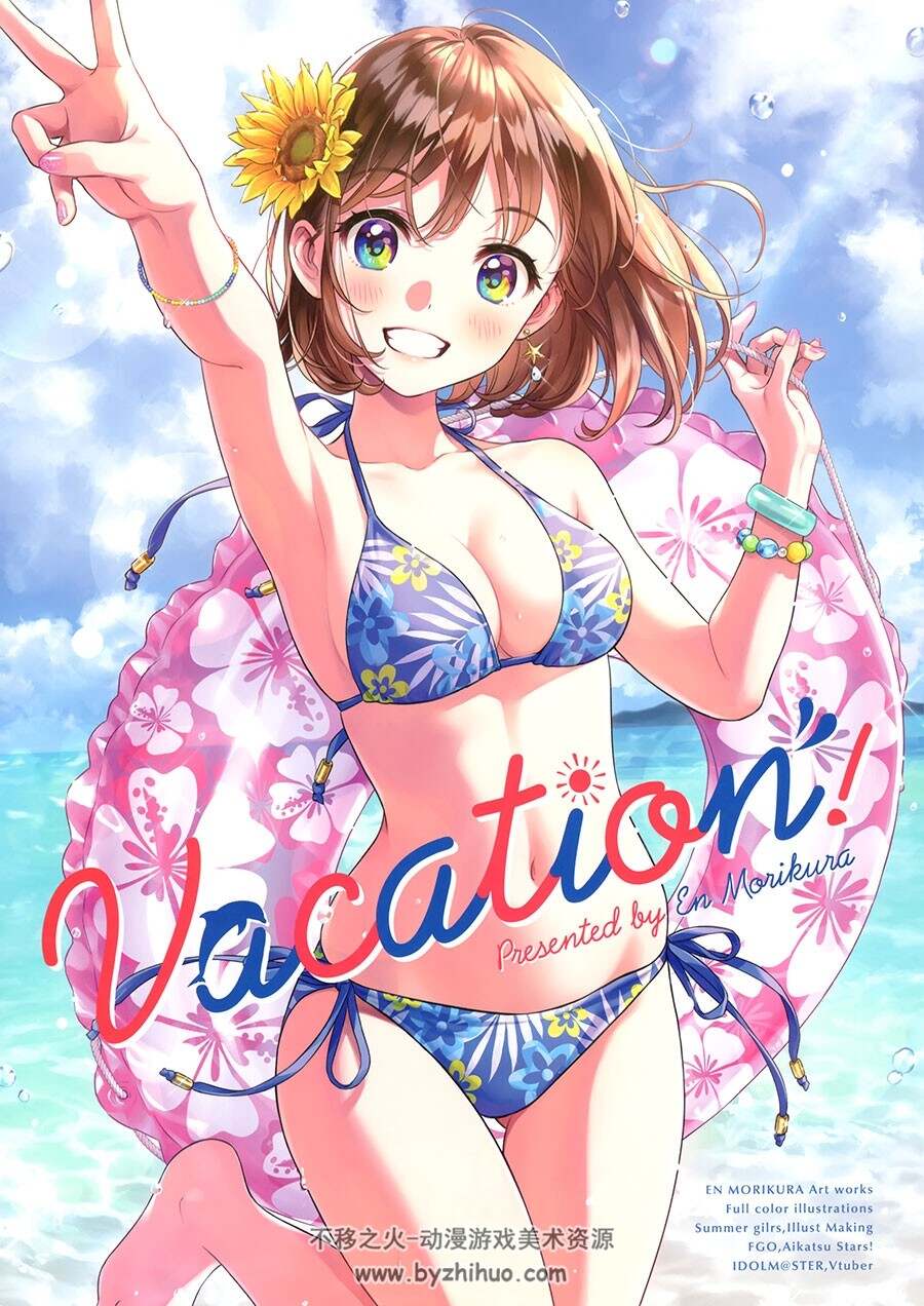 Vacation CANVAS 森倉円画集 绘师作品专区 149MB 22P