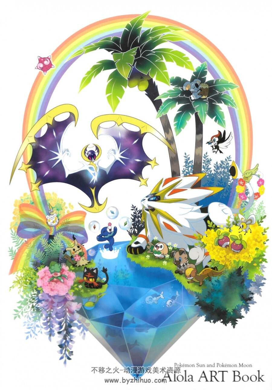 Pokémon Art 精灵宝可梦 日月设定画集 33P