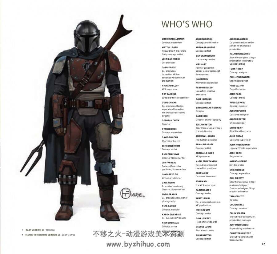 曼达洛人艺术设定集The Art of Star Wars - The Mandalorian 百度网盘