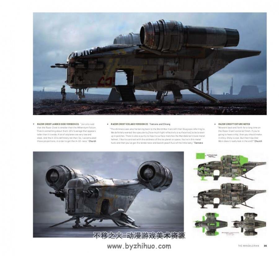 曼达洛人艺术设定集The Art of Star Wars - The Mandalorian 百度网盘
