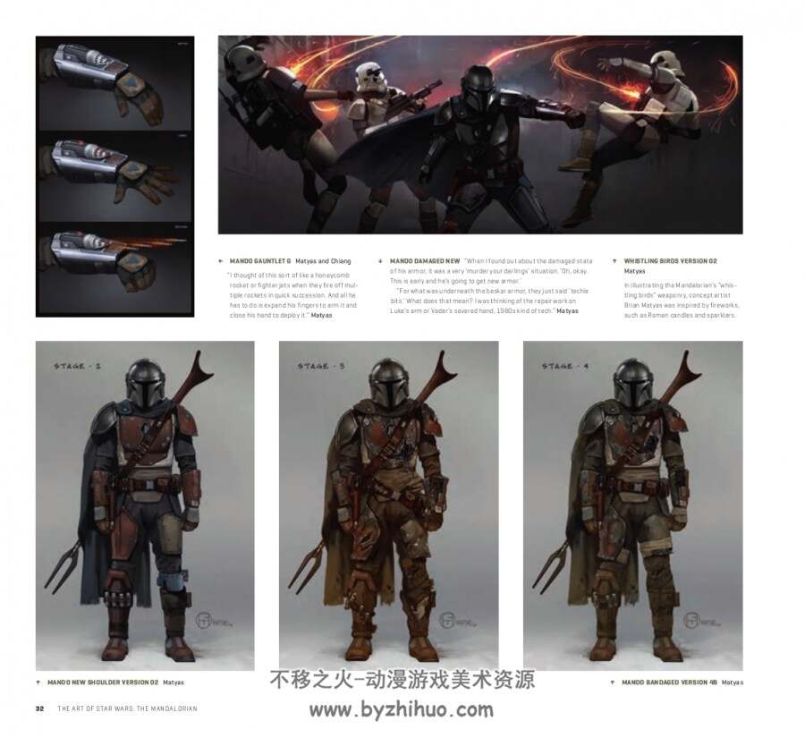 曼达洛人艺术设定集The Art of Star Wars - The Mandalorian 百度网盘