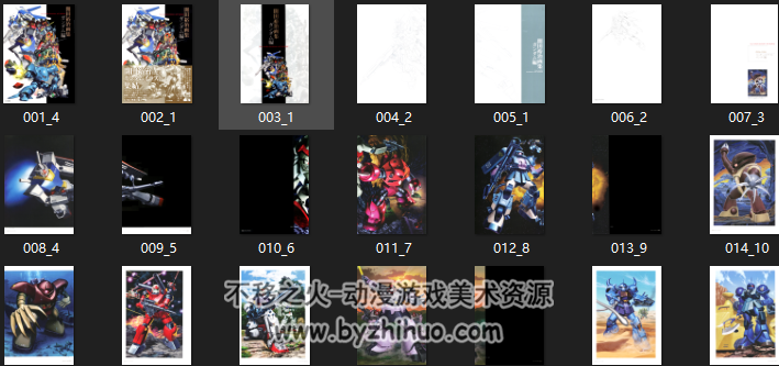 机动战士高达编 开田裕治画集 354MB 134P