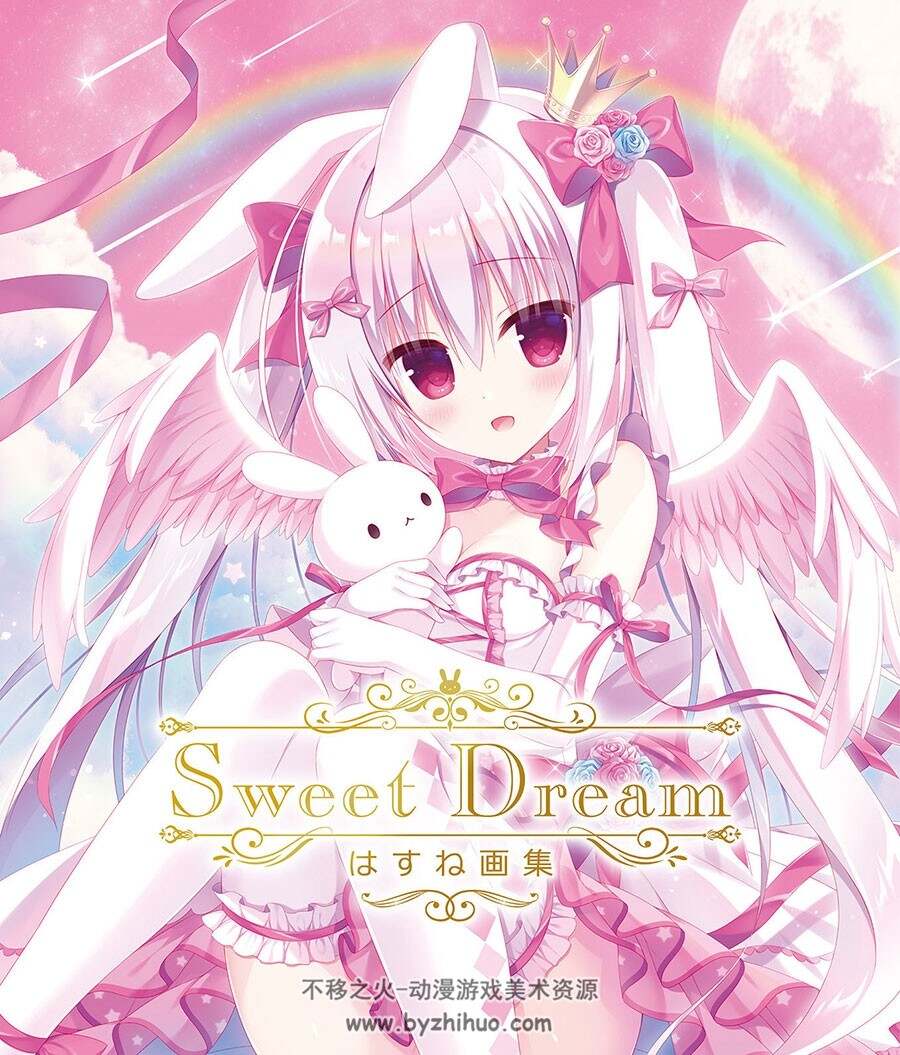 Sweet Dream画集 はすね 2021年3月30日发行 百度网盘下载 129P