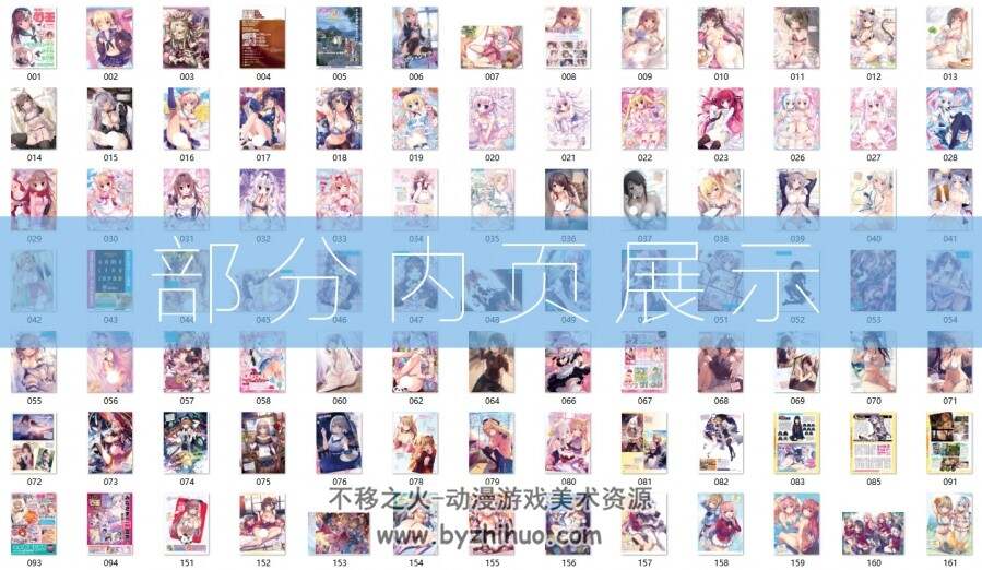 电击萌王·2021最新4月志 插画集(Dengeki Moeoh2021年4月号) 163P