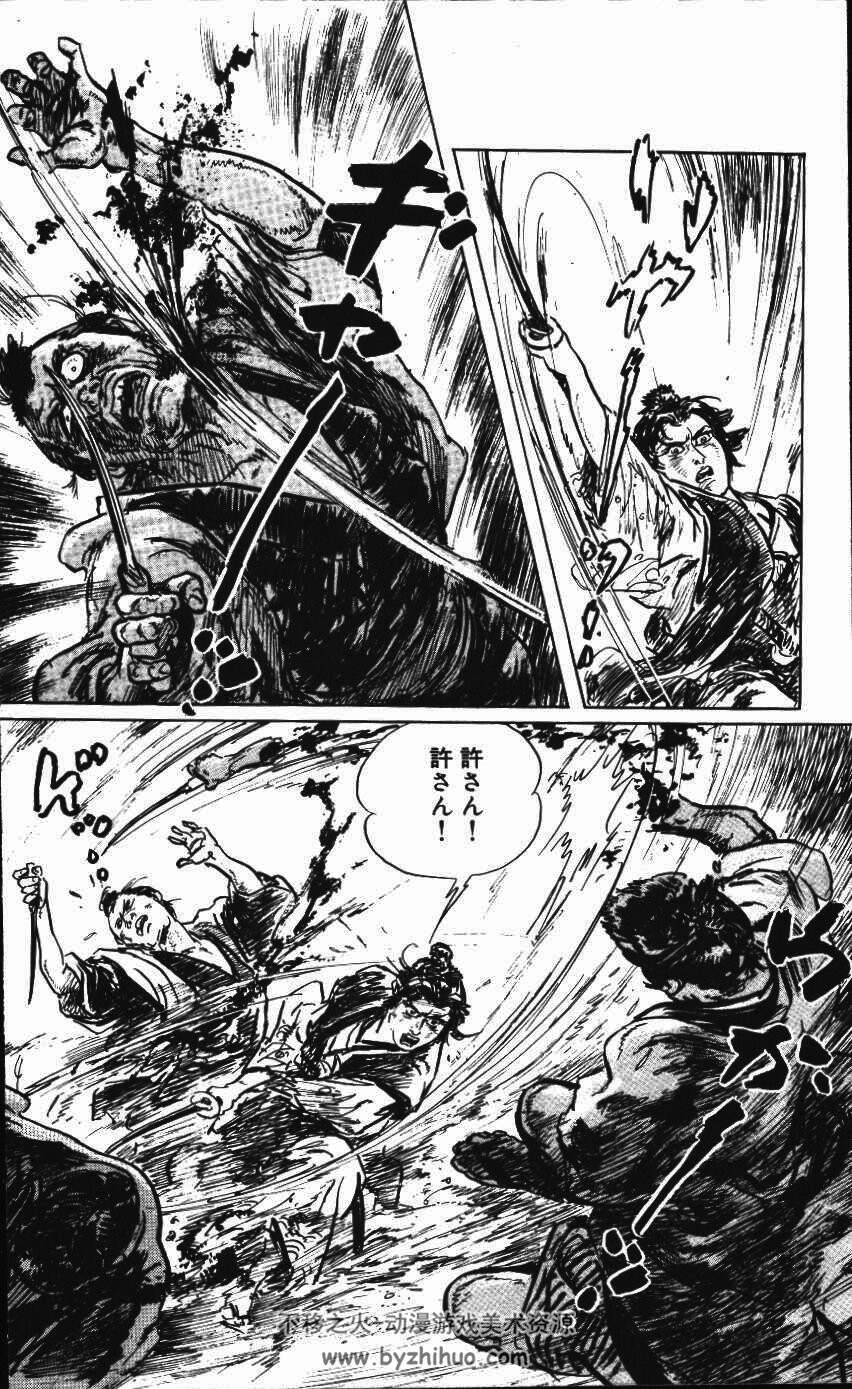 カムイ伝第二部 白土三平 全22卷高清漫画，缺21卷 百度网盘下载