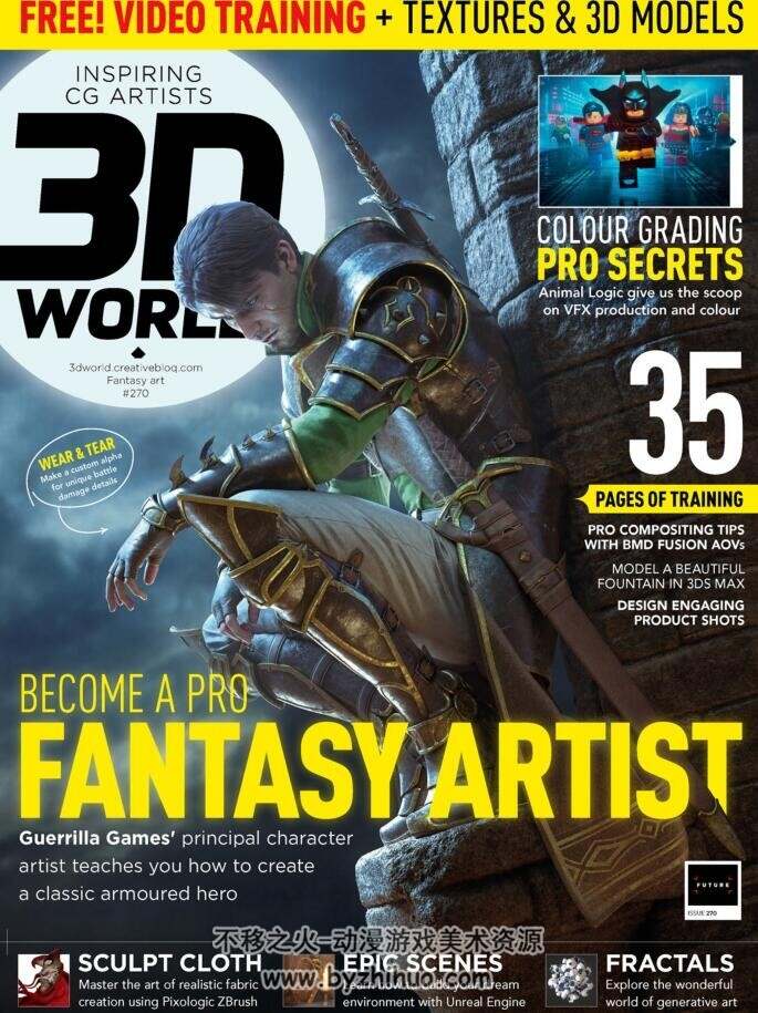 3D World 2021年杂志00-05PDF格式下载