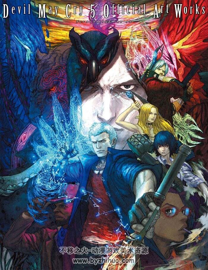 鬼泣5 Devil May Cry V高清设定集PDF格式 258P