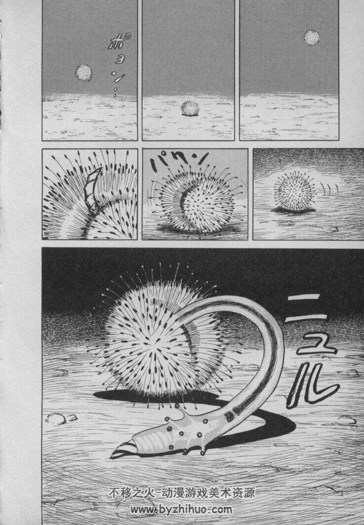 寄生兽 日文版 岩明均 vol.01-010(完) 百度网盘下载